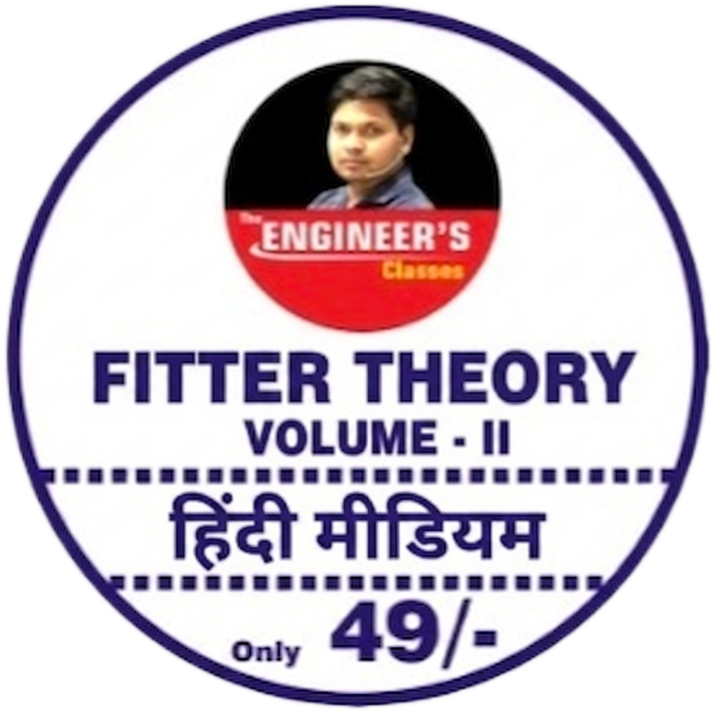 FITTER VOLUME 2 (Hindi Medium)