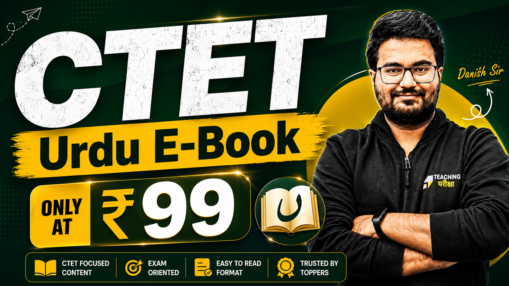 CTET Urdu E-Book