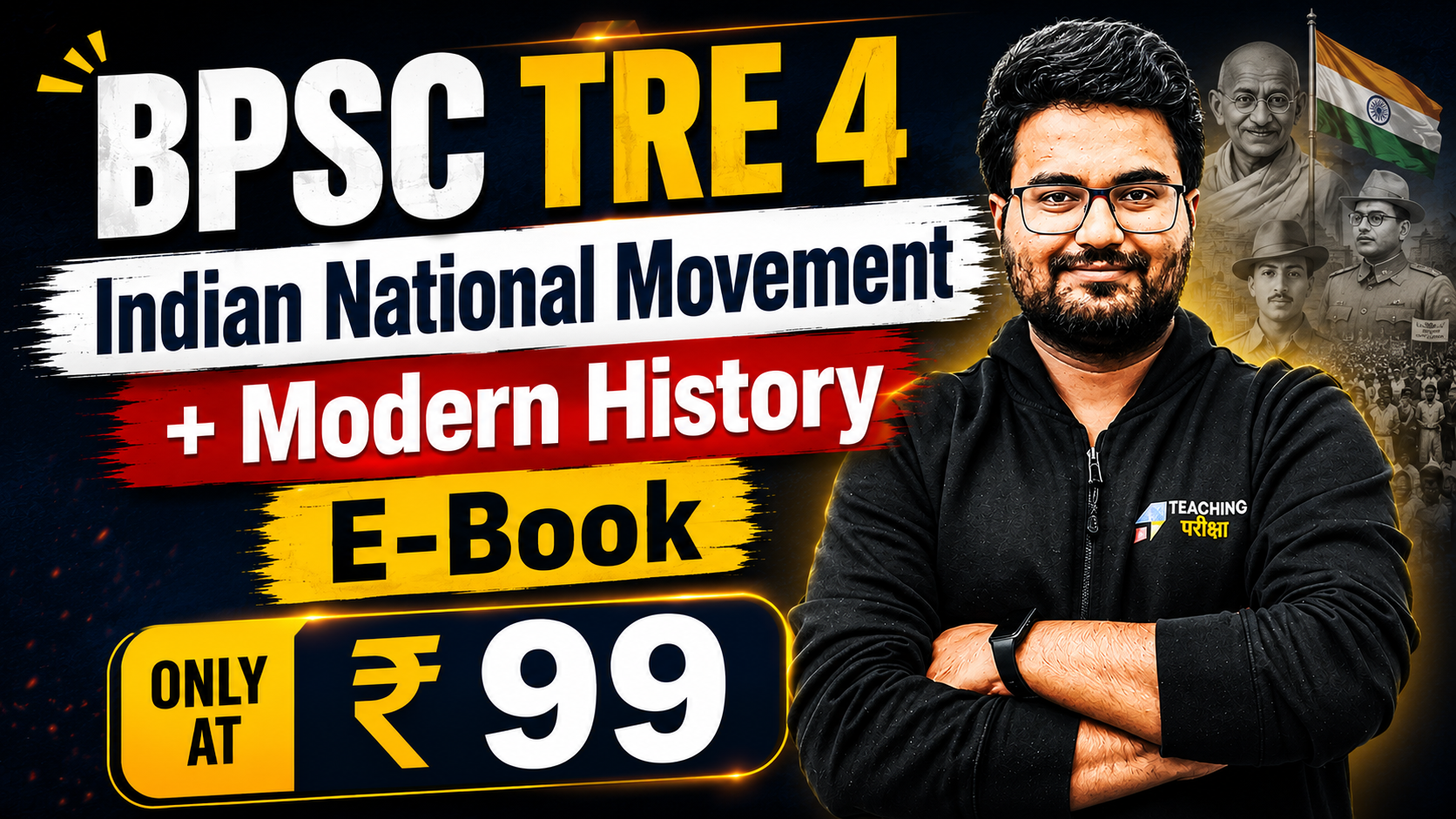 BPSC TRE 4 ( INM & Modern History )  Bilingual E-Book