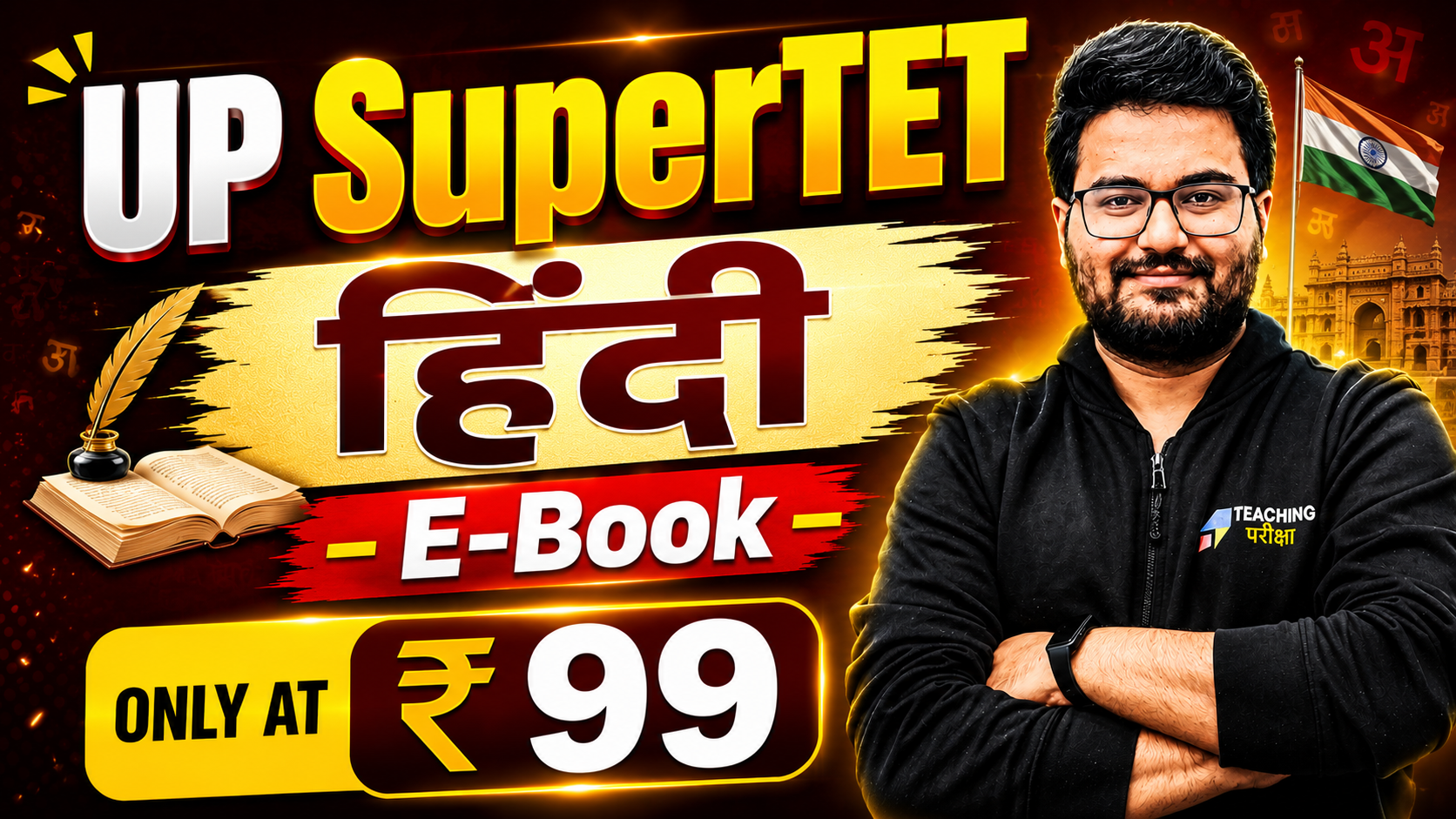 Teaching Pariksha UP SuperTET Hindi E-Book