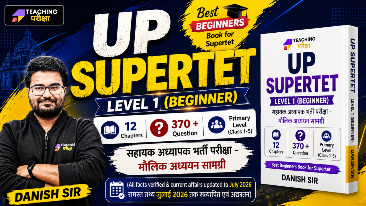 UP SUPERTET Foundation Book Level 1 (Beginner) | Primary Level (Class 1–5)
