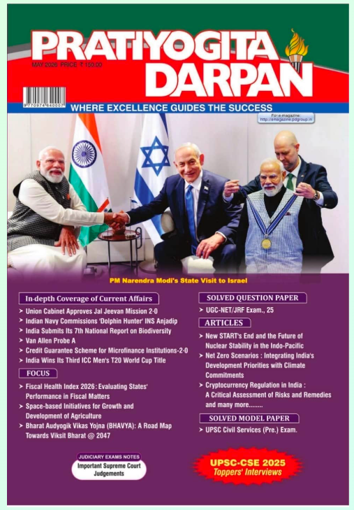 Pratiyogita Darpan May 2026 [English Medium]