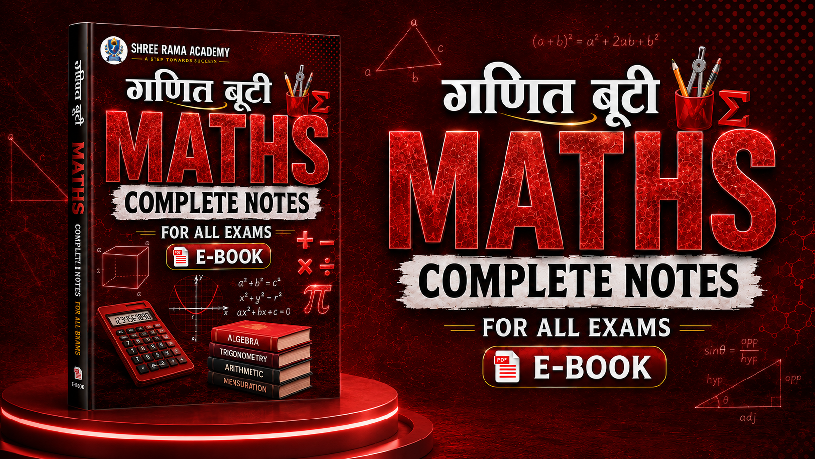Maths Complete Notes