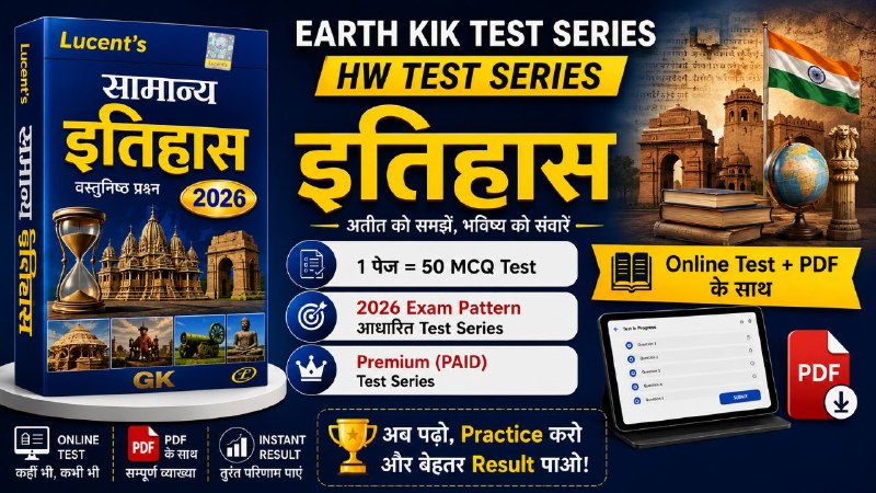 लुसेंट_पेज_TEST_Earth_kik_Test_Series90_Test