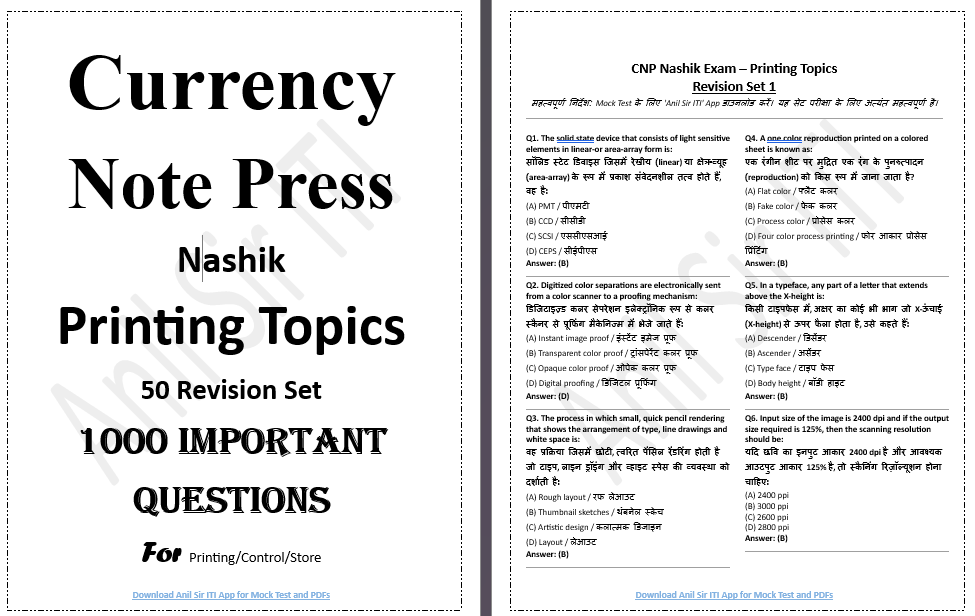 CNP Nashik 1000 Questions Printing Technology