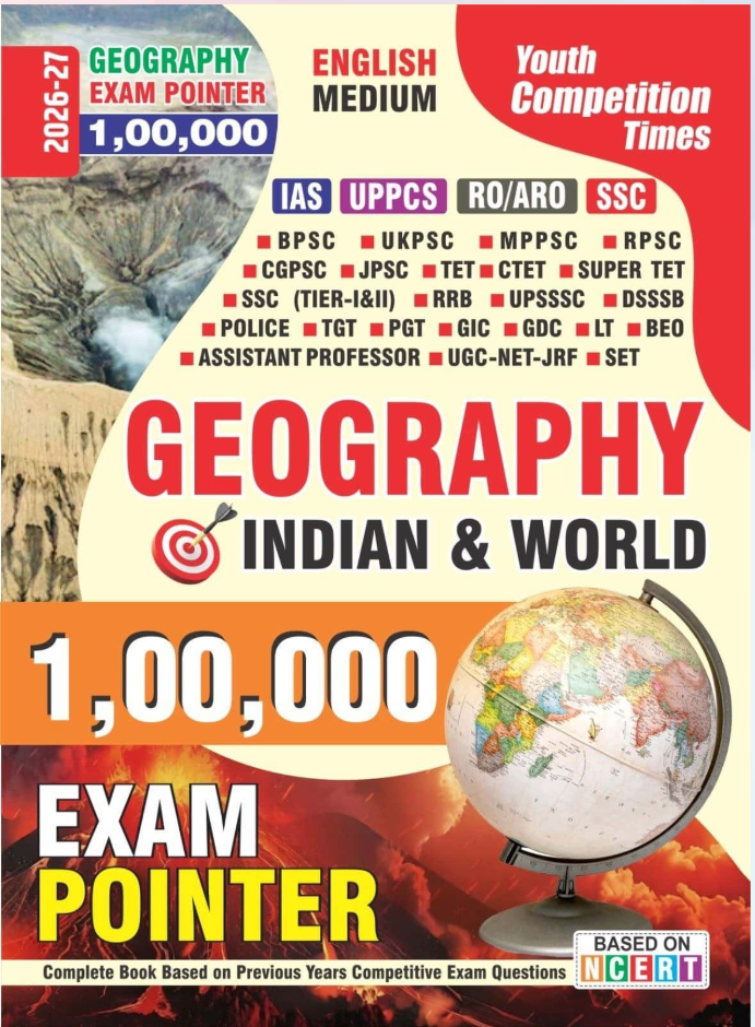 YCT 2026-27 Geography (India & World) Exam Pointer [English Medium] PDF