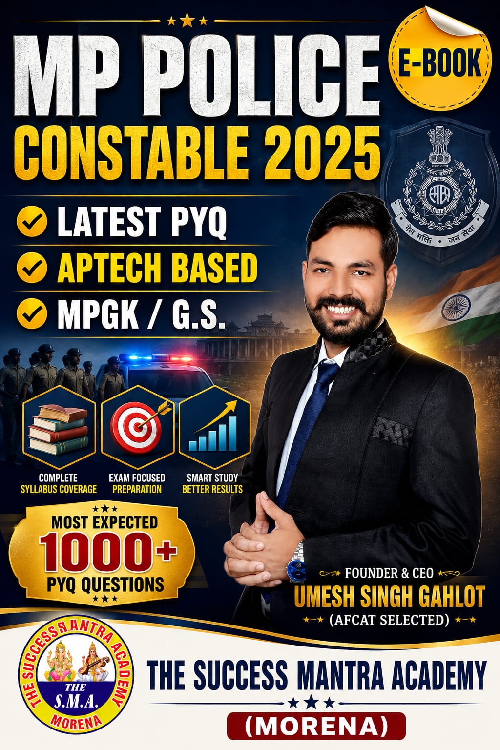 MP G.K. G.S. MP POLICE CONSTABLE 2026 E-Book