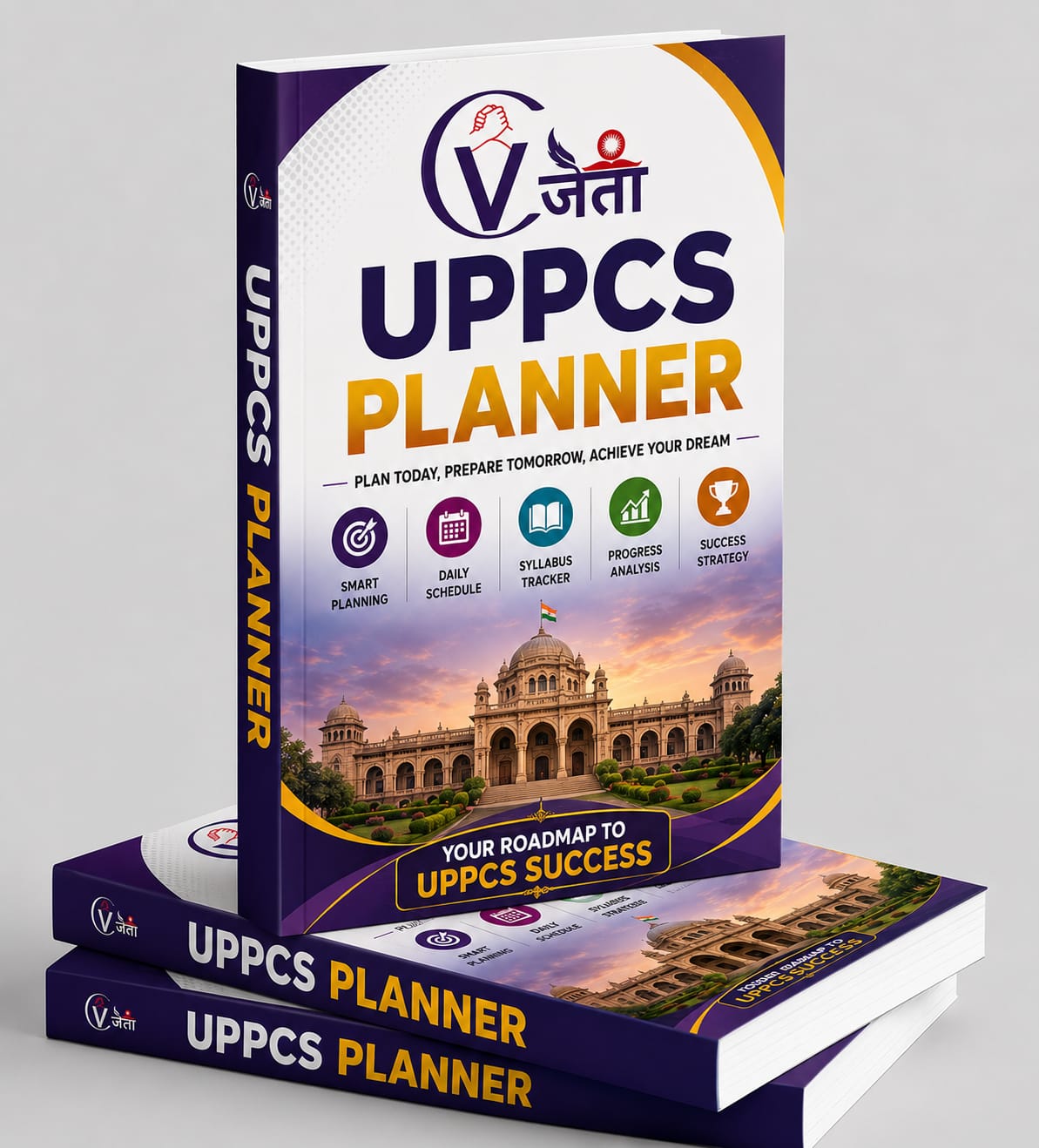 UPPCS Planner