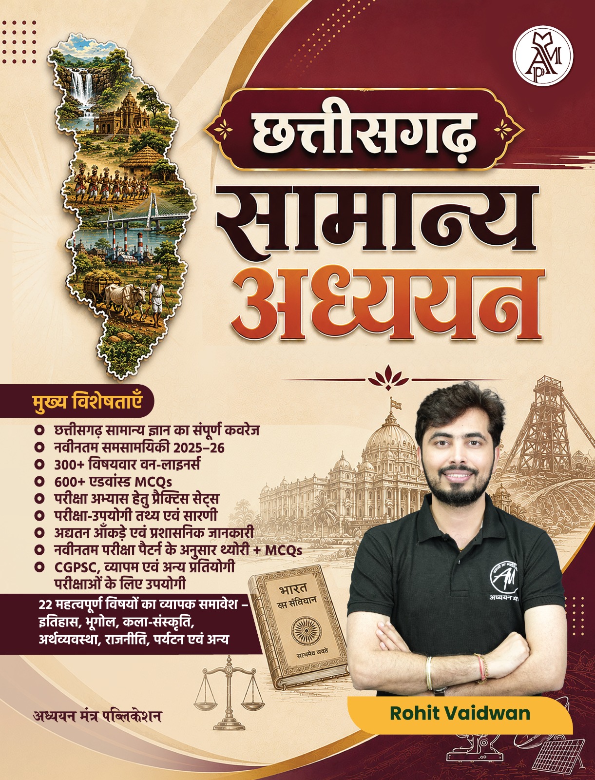 Chattisgarh_General Knowledge