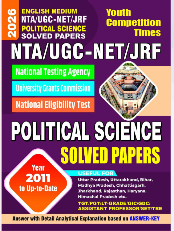 YCT 2026 NTA-UGC NET JRF POLITICAL SCIENCE Solved Papers [English Medium] PDF