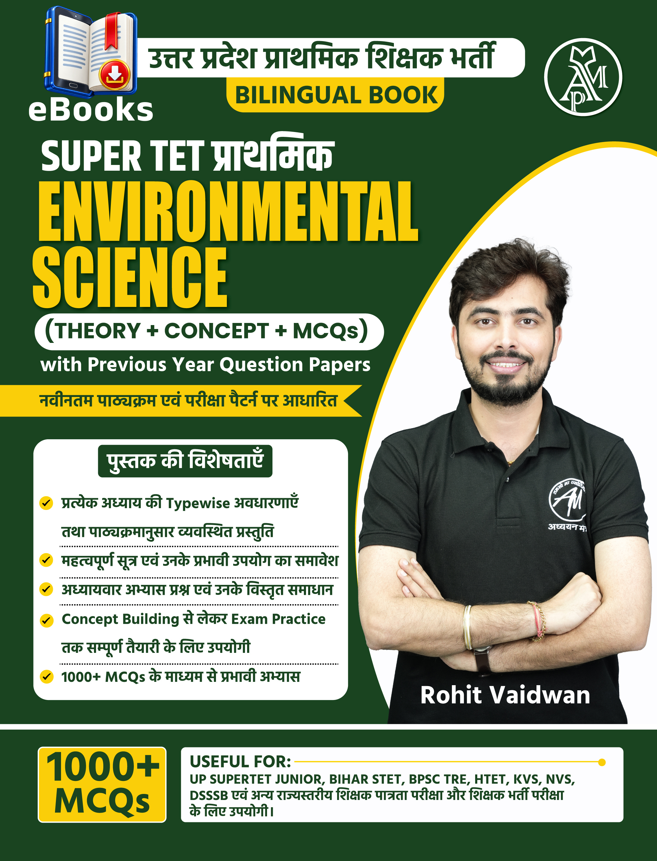 SUPERTET PRT EVS e-Book
