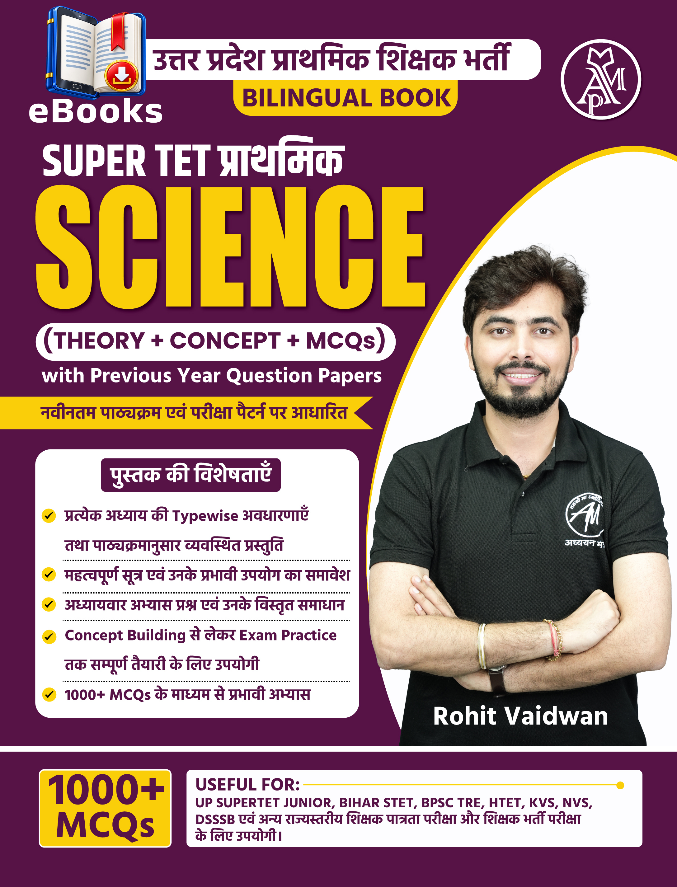 SUPERTET PRT SCIENCE e-Book