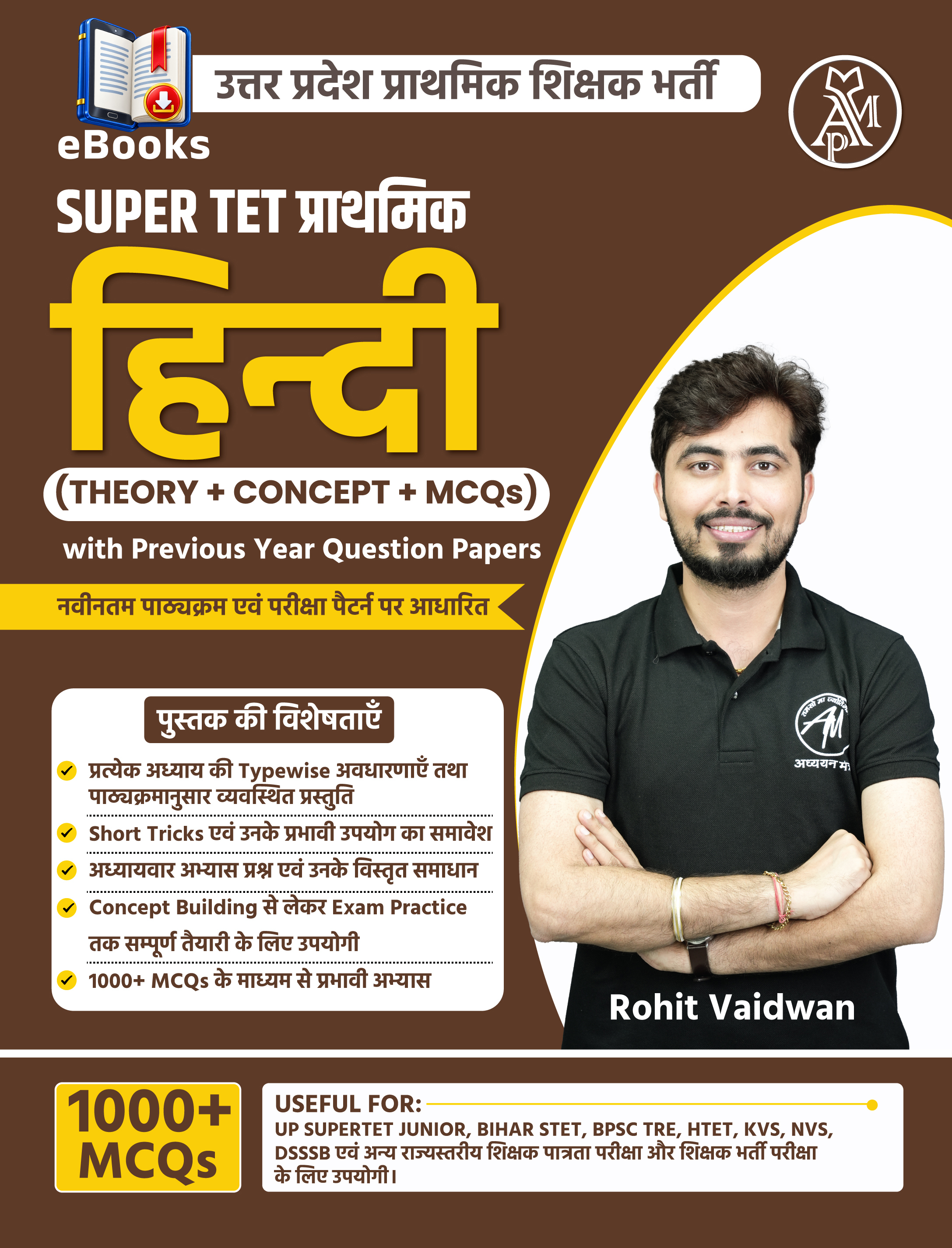 SUPERTET PRT HINDI e-Book