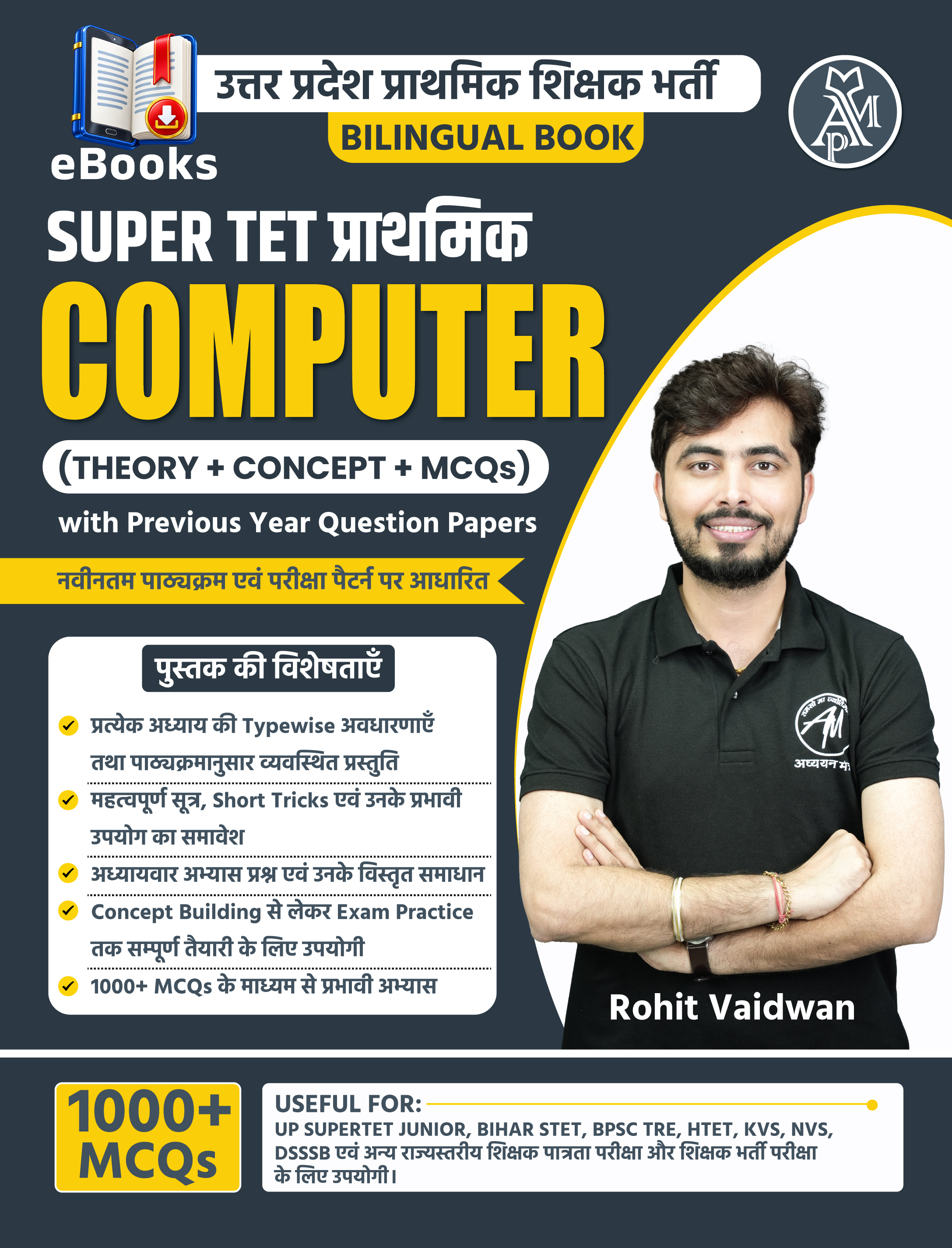 SUPERTET PRT COMPUTER e-Book