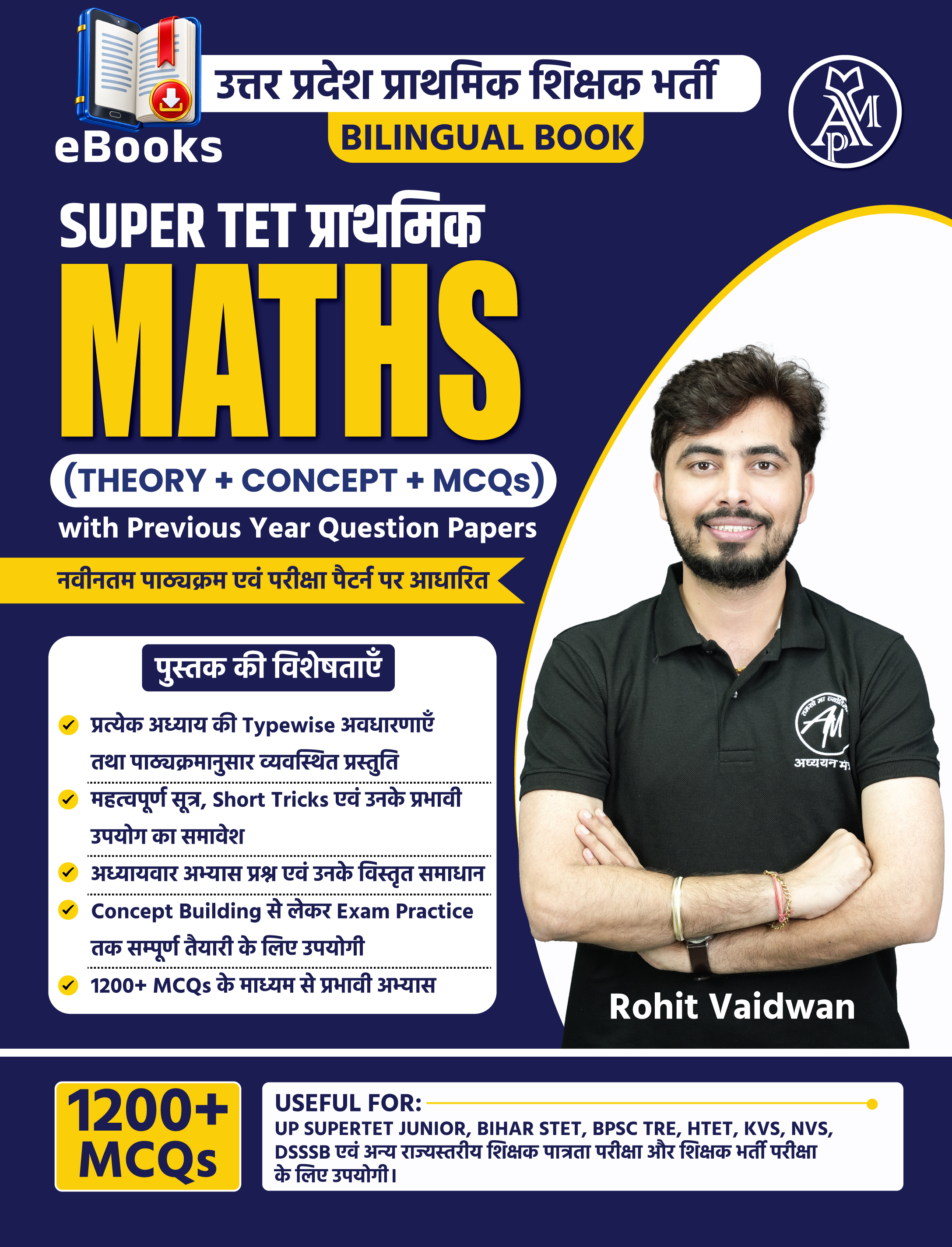 SUPERTET PRT MATHS e-Book