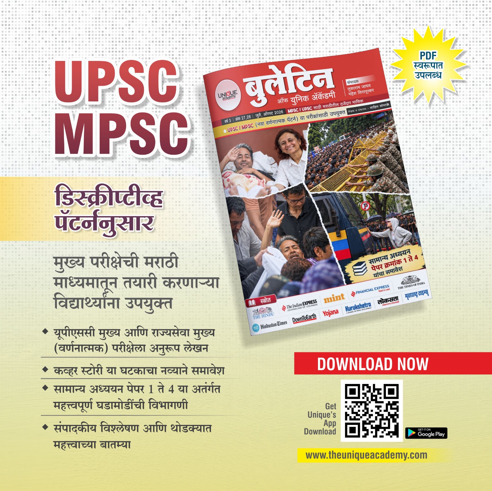 Bulletin - July-Aug 2026