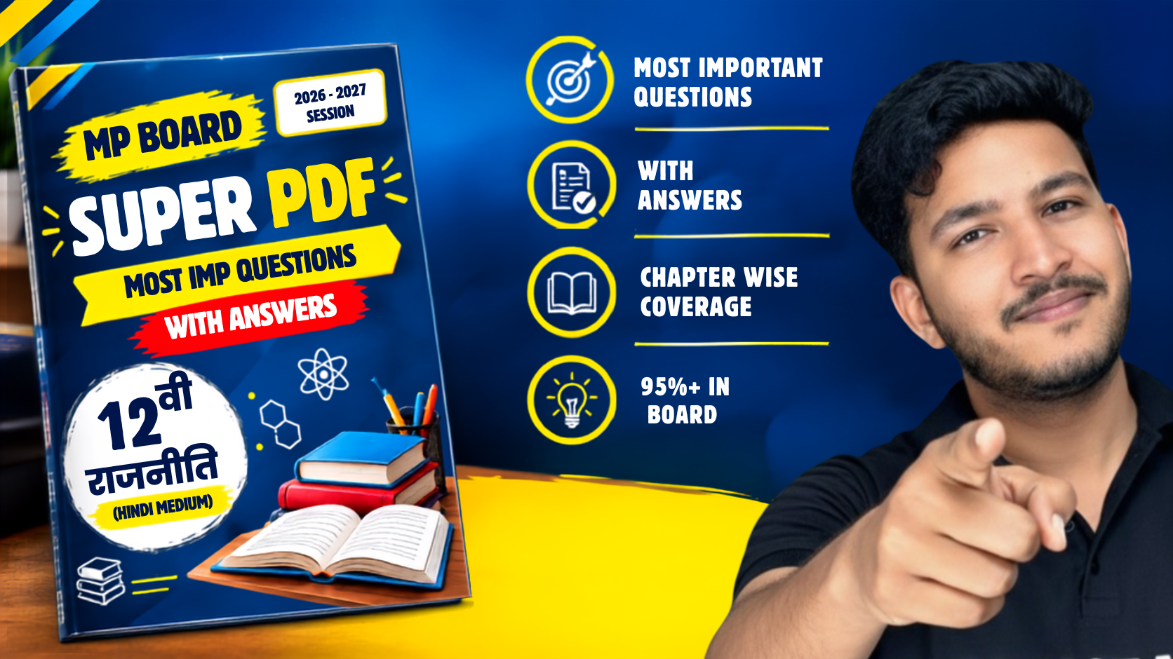 12TH POLITICAL SCIENCE  HINDI MEDIUM SUPER PDF 2027