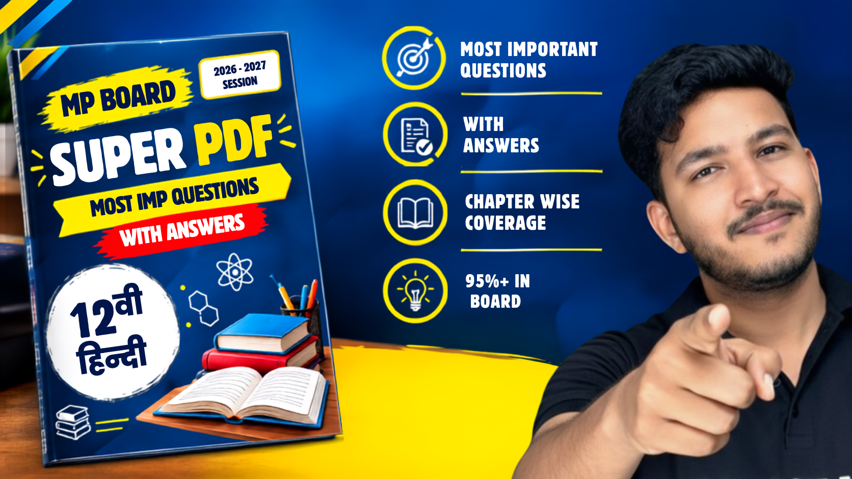12th Hindi Super Pdf 2027 : Most Imp Questions with solution
