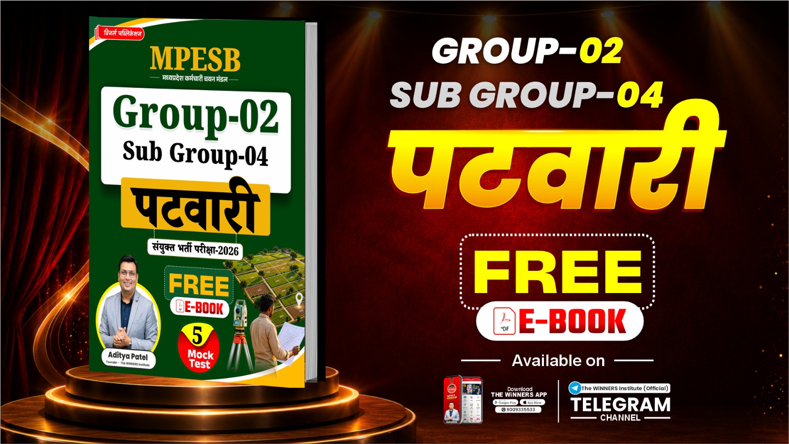 Group 2 Sub Group 4 (Patwari) 5 Mock E-book