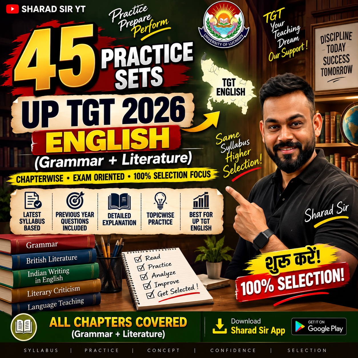 UPTGT English 2026 Practice E Book