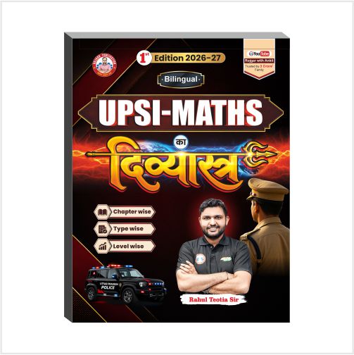 UPSI Maths Ka Divyastra 1st Edition 2026-27 (Bilingual) Books By Ankit Bhati Sir & Rahul Teotia Sir RWA