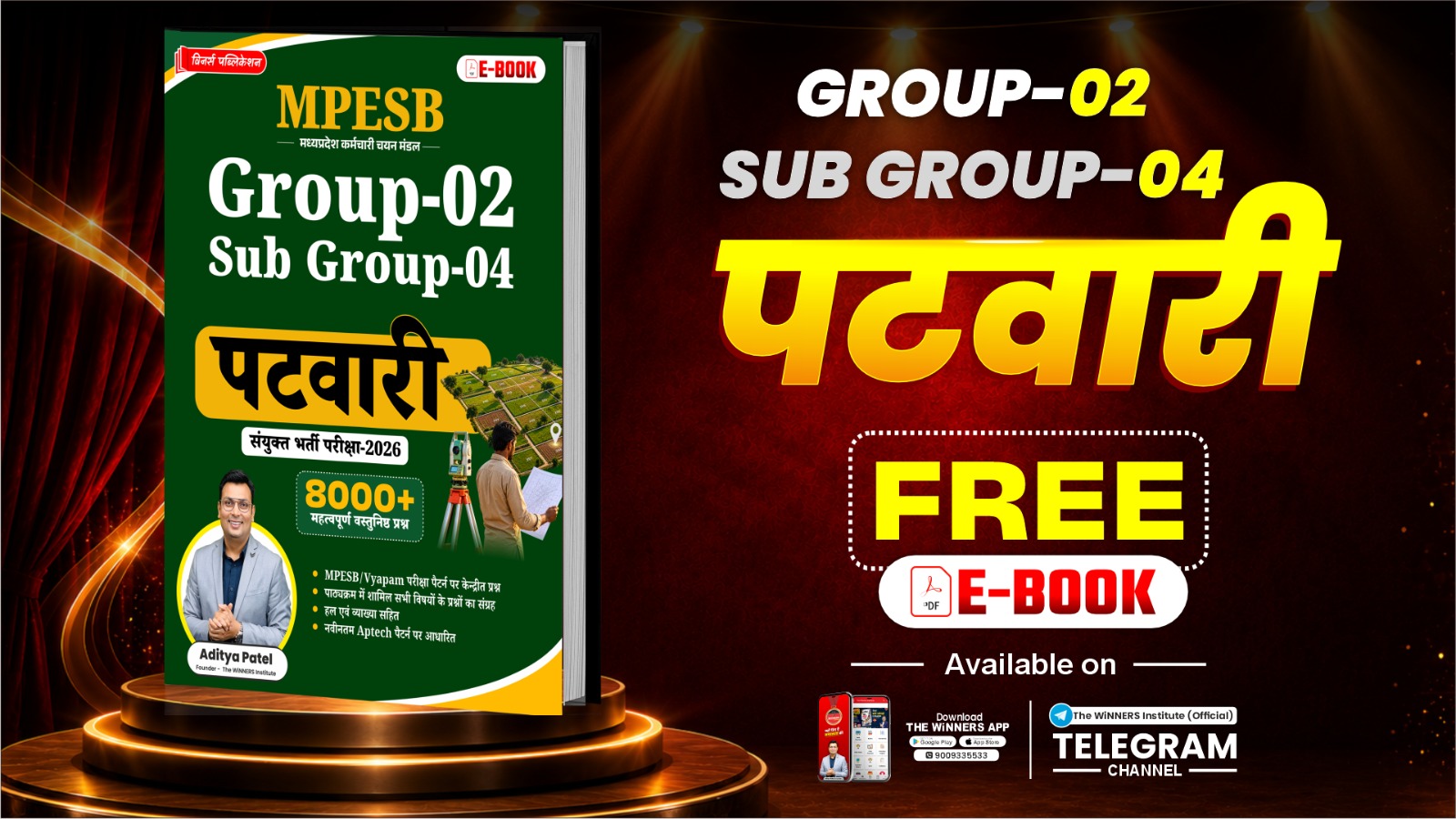 Group-02 Sub Group-04 8000+ MCQ E-Book