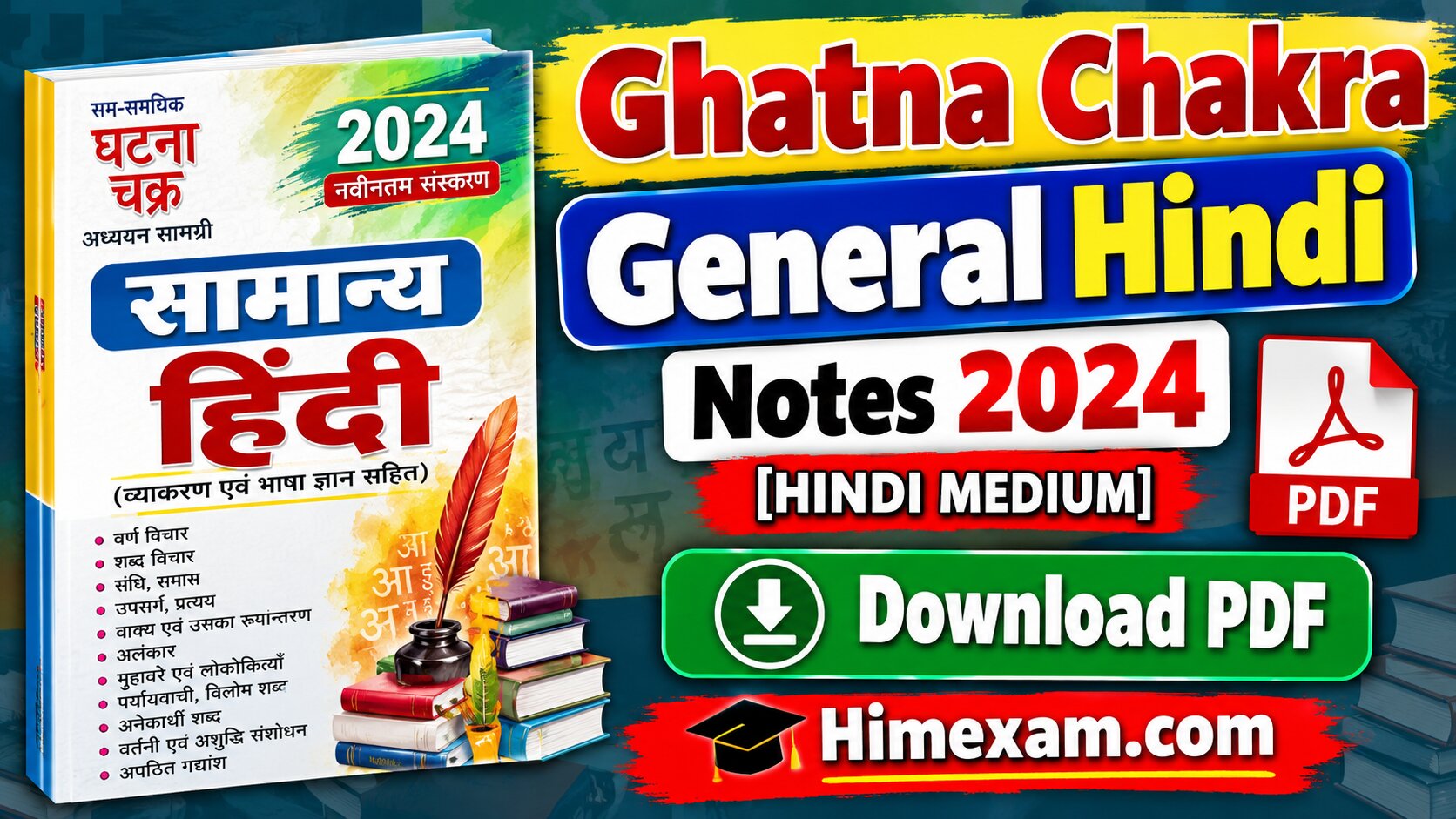 Ghatna Chakra General Hindi Notes [Hindi Medium] PDF