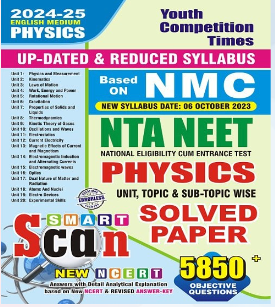 YCT 2024-25 NMC NTA NEET PHYSICS Smart Scan Solved Paper [ENGLISH MEDIUM] PDF
