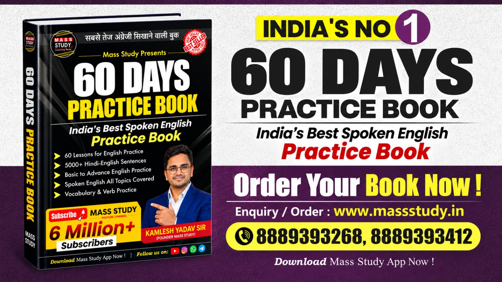 60 Days Practice Book