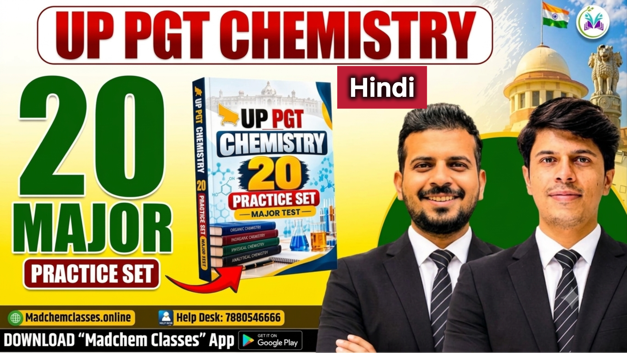 Up PGT Chemistry 20 Practice Set Major Test Hindi