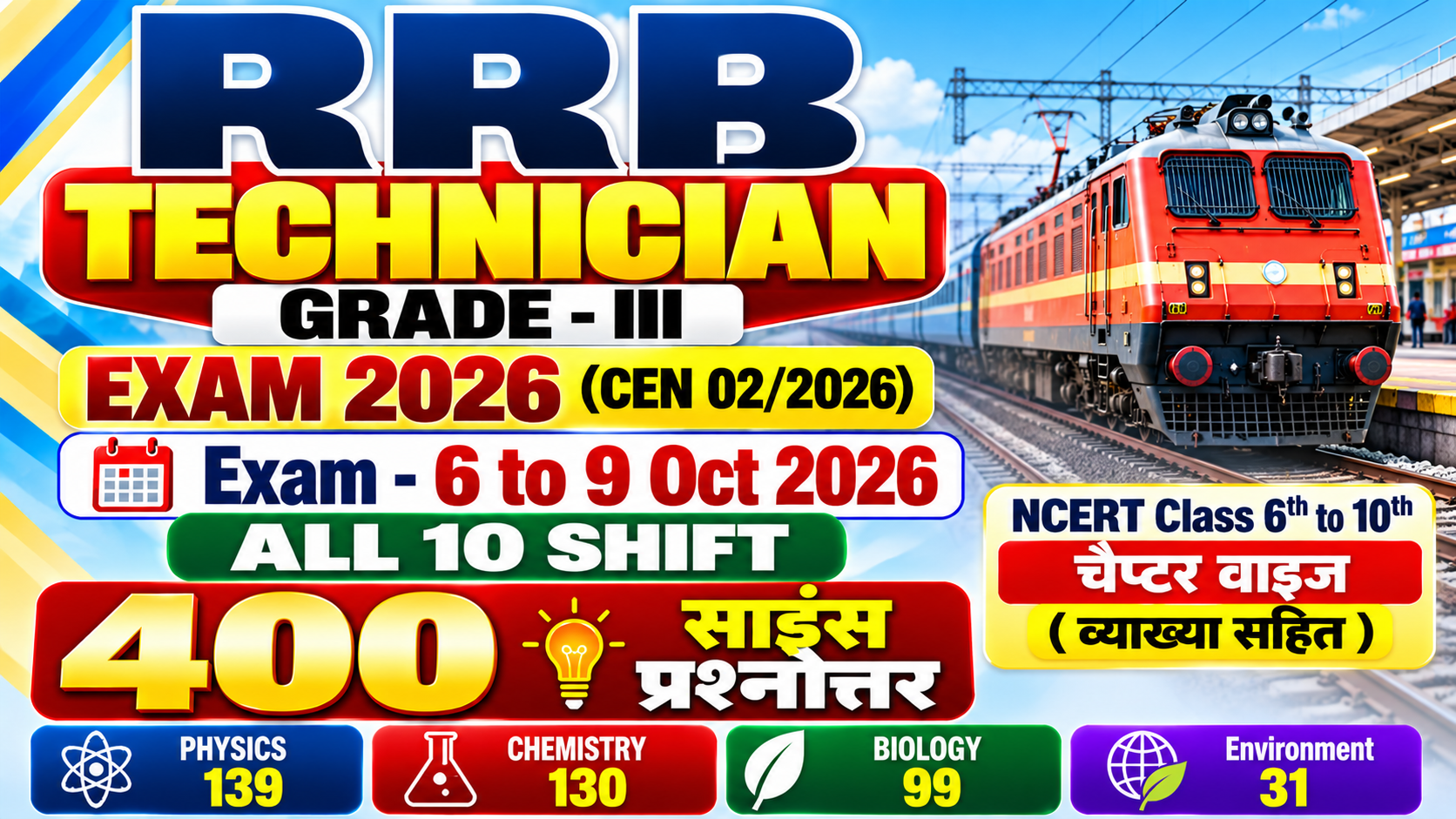 RRB TECHNICIAN-III 2026 ALL 10 SHIFT 400 SCIENCE QUE