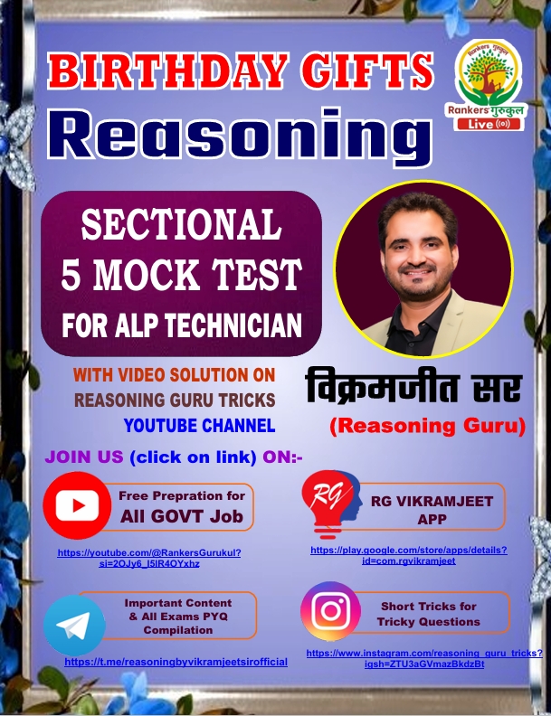 11. GIFT PDF BY VIKRAMJEET SIR