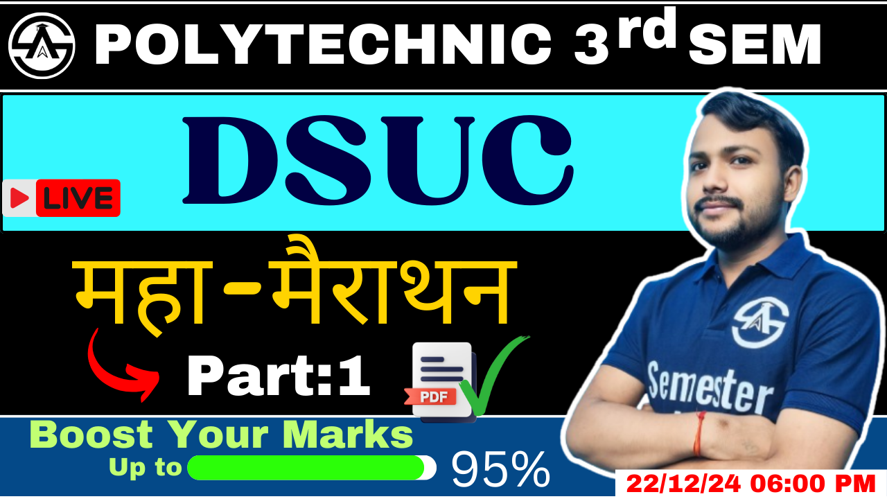 DSUC Marathon Part-1