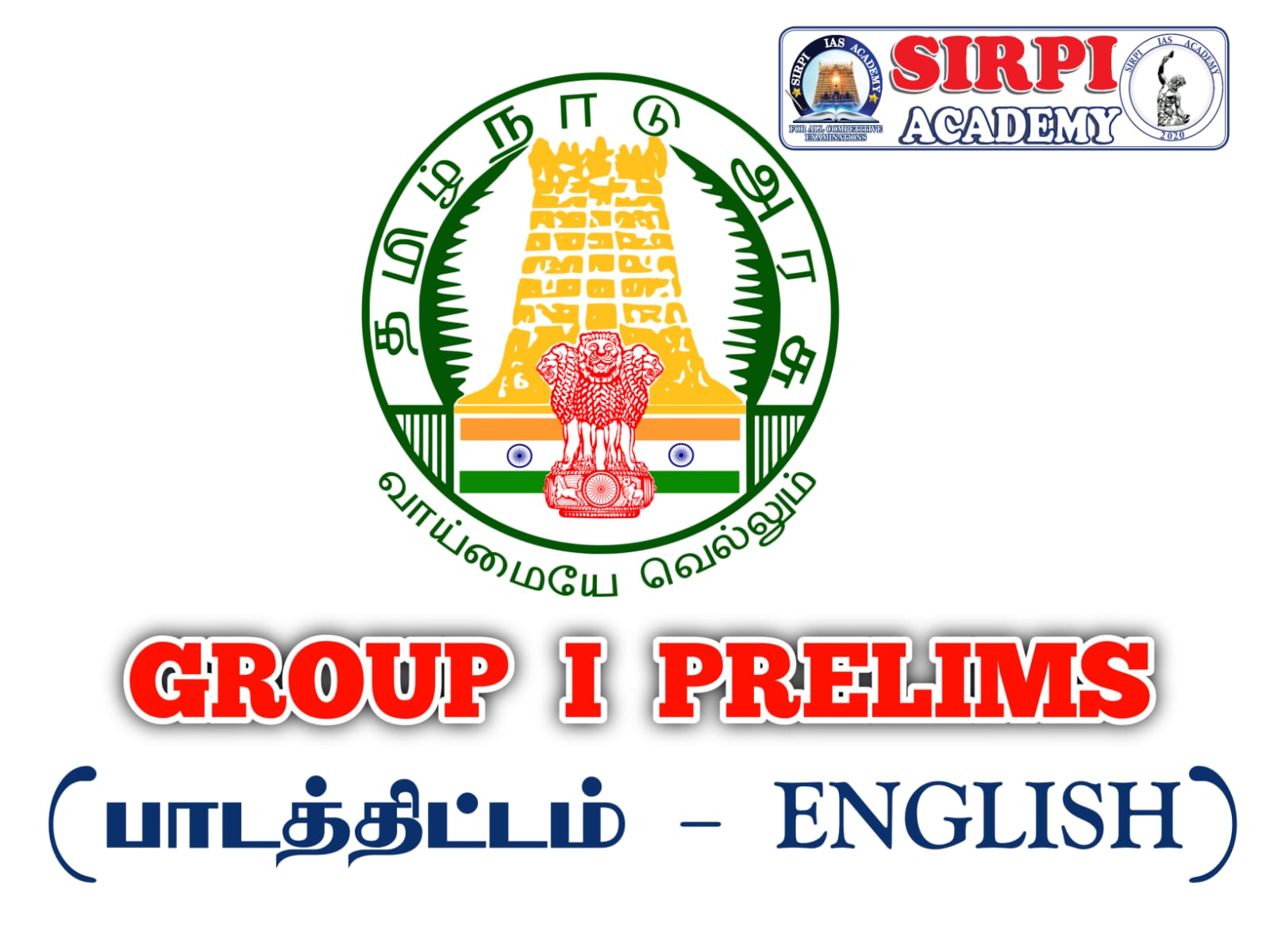 Group_I_Preliminary_Syllabus_english