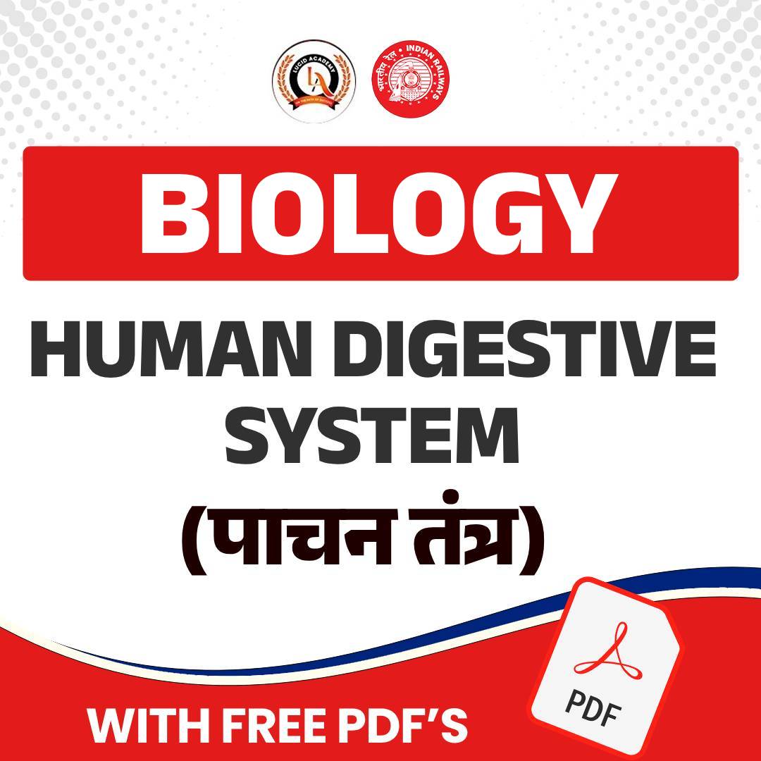 Demo Class : Biology Class | Human Digestive System