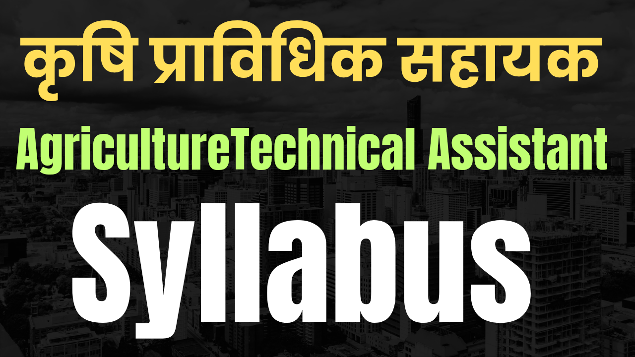 Syllabus (AG.TA-Agriculture Technical Assistant)