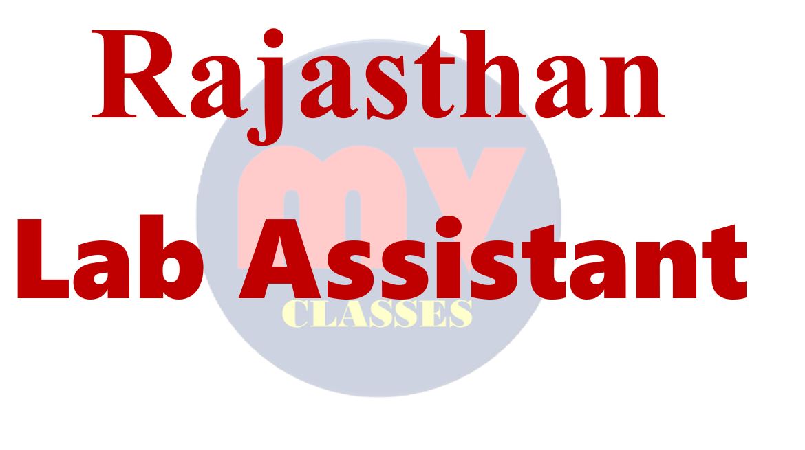 Lab Assistant प्रयोगशाला सहायक