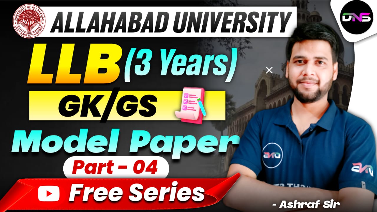 #4 AU LLB GK/GS MODEL PAPER