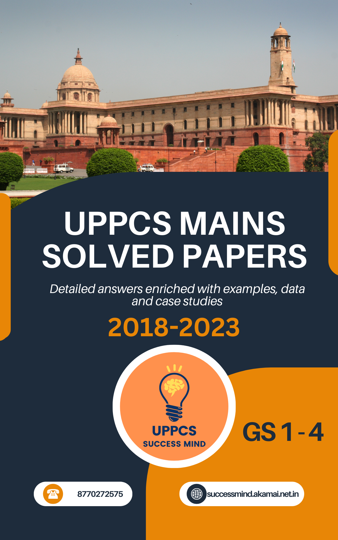 UPPCS MAINS SOLVED PYQ GS 1 to 4 (2018-2023) 