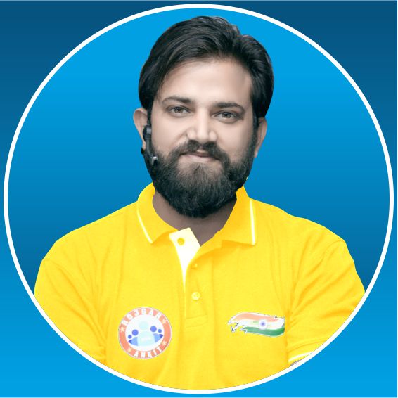 Static GK (यकीन बैच) $