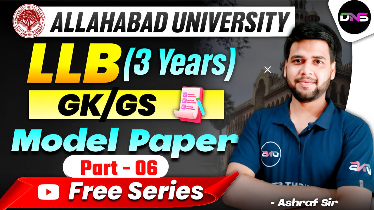 #6 AU LLB GK/GS MODEL PAPER