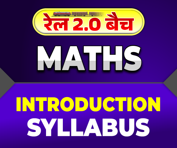 MATHS - INTRODUCTION & SYLLABUS