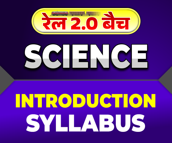 SCIENCE - INTRODUCTION & SYLLABUS L - 01