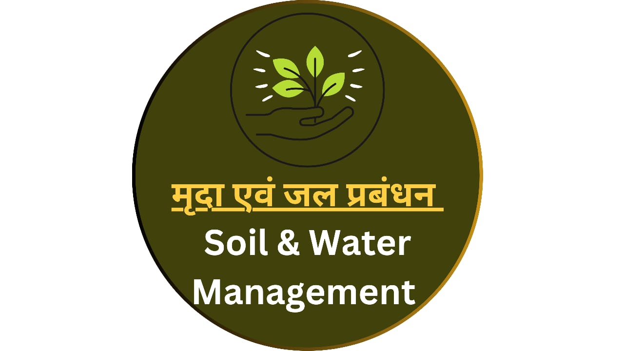 Soil & Water Management