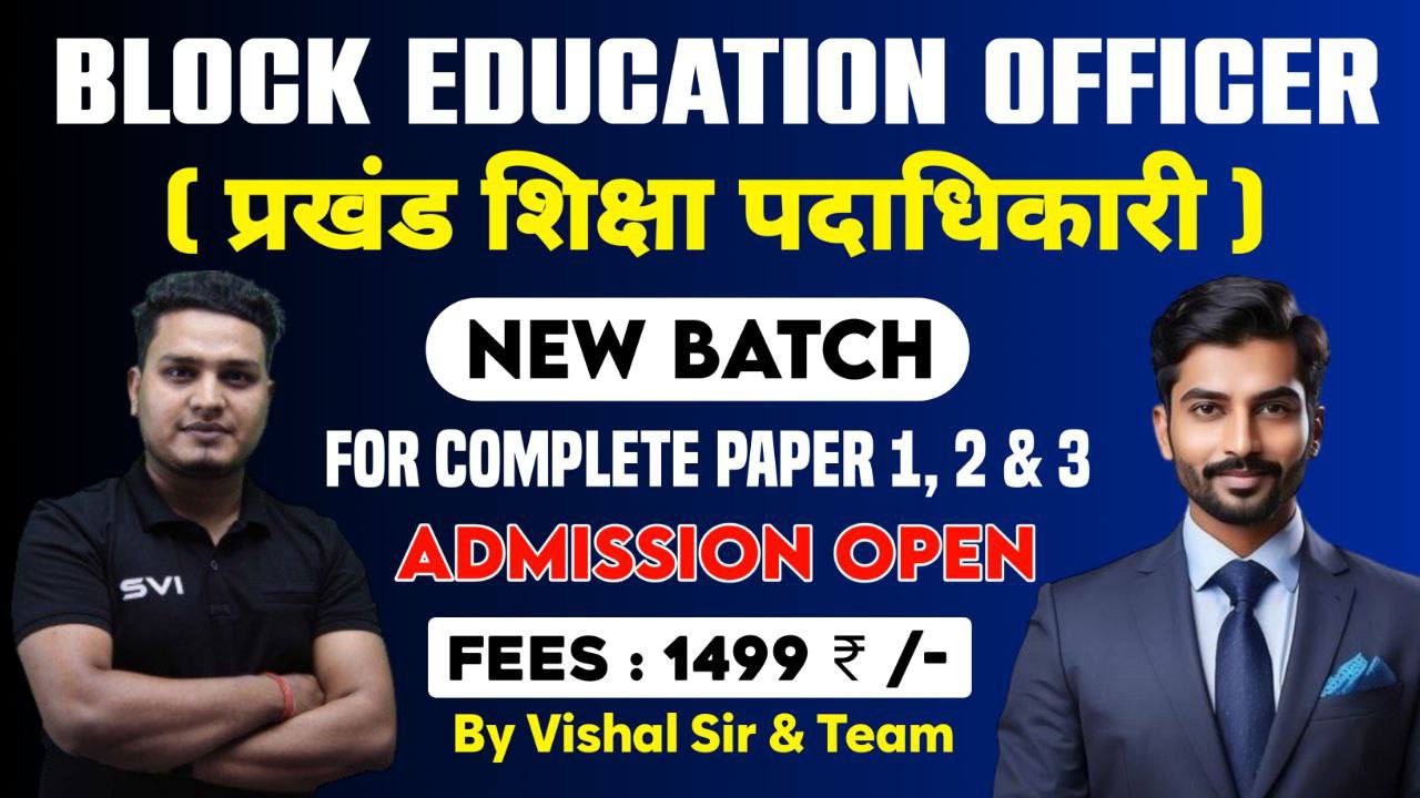 Block Education Officer || New Batch 2025