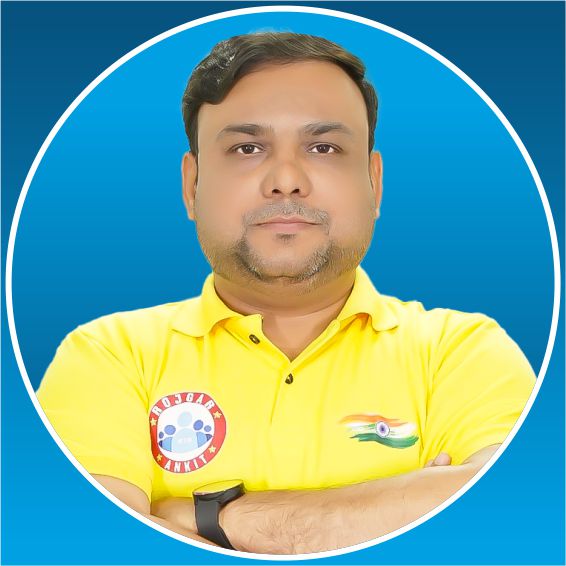 General Awareness  ( चौपाल बैच )