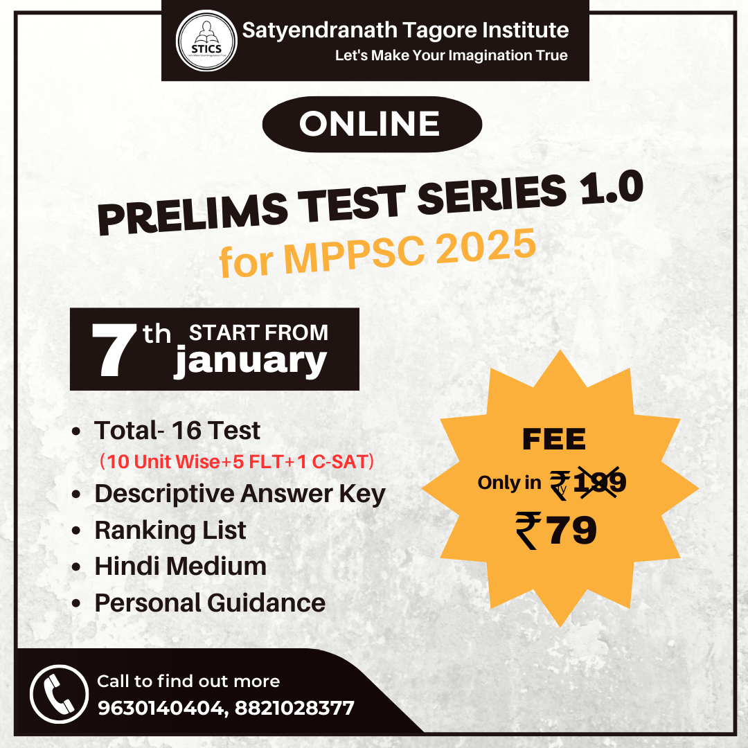 STICS MPPSC PRE 2025 Test Series Schudle 1.0