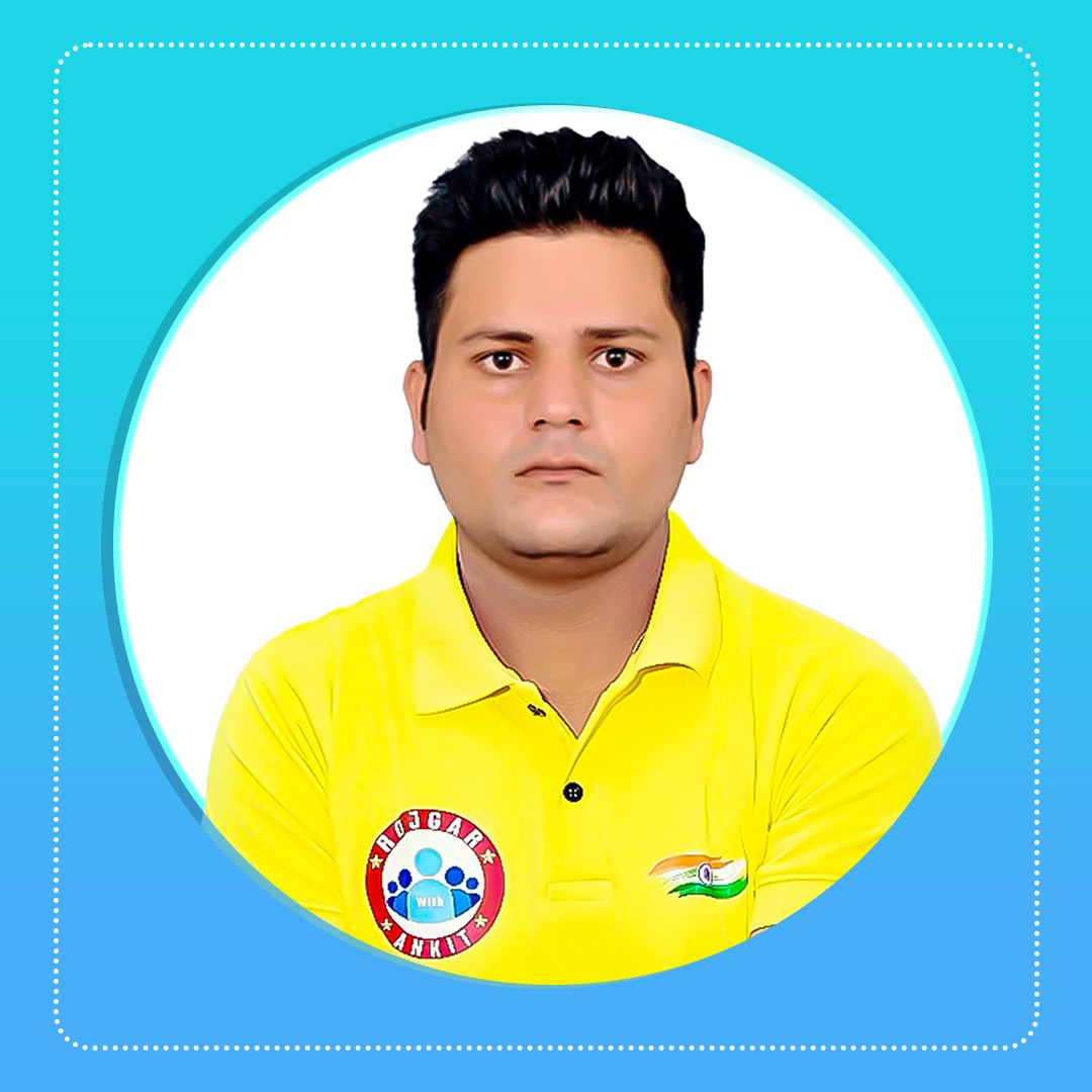 Biology CISF (ज्वाला बैच)