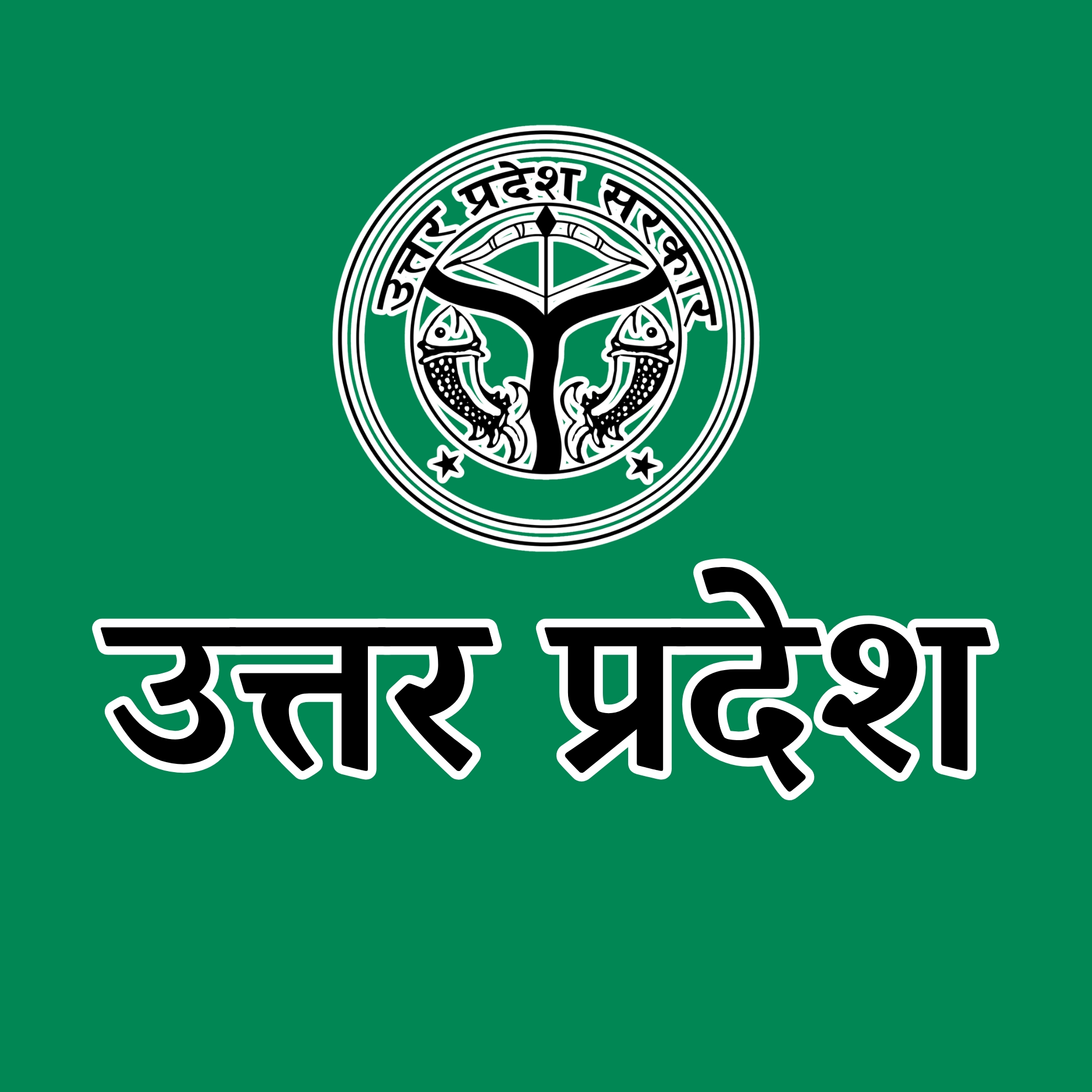 Uttar Pradesh