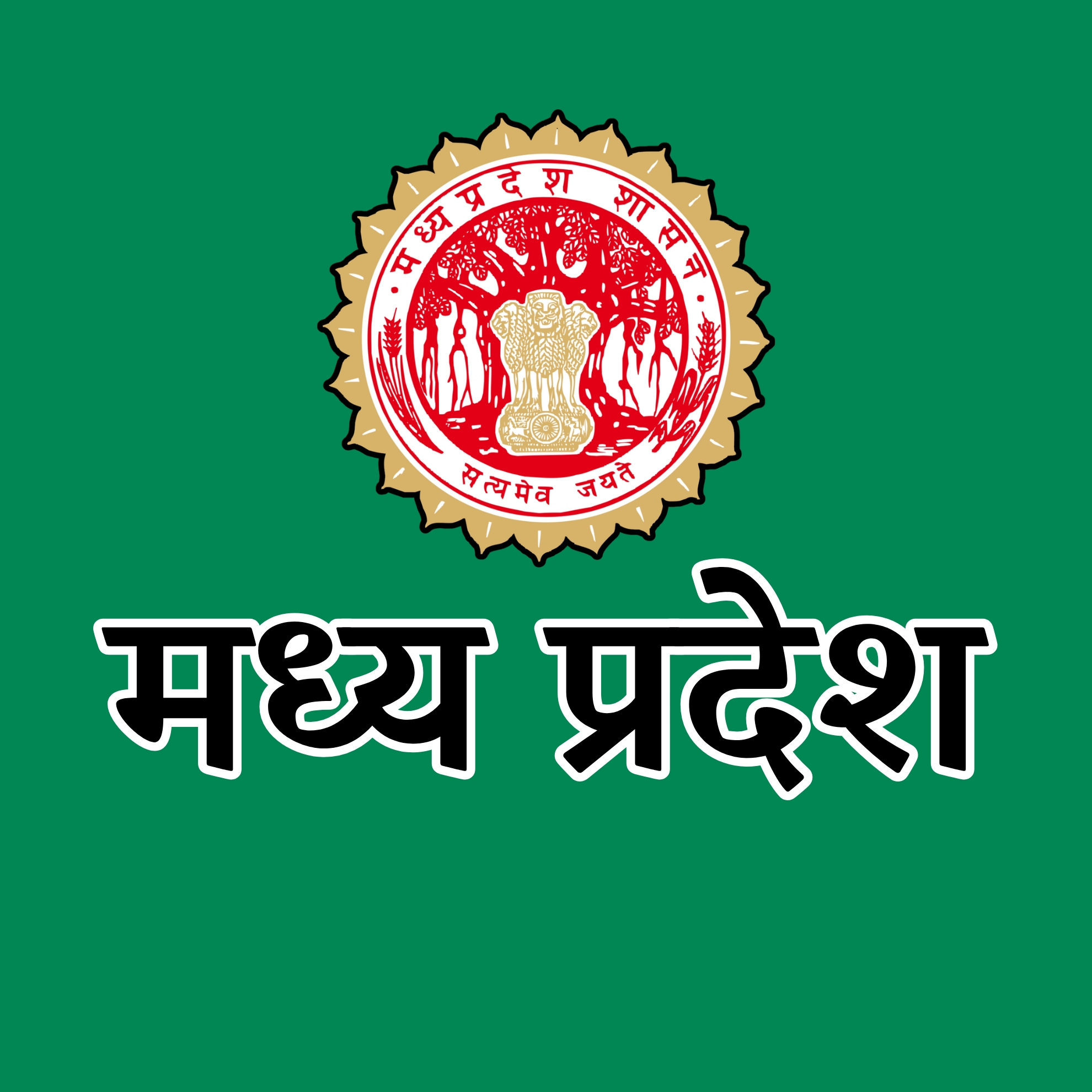 Madhya Pradesh